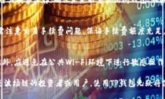 tp钱包有波场链吗tp钱包, 波场链, 加密货币/guan
