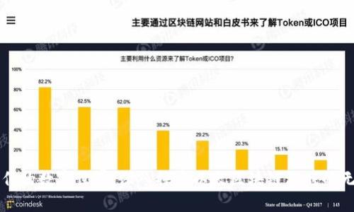 无需信任的数字世界：深入探索以太区块链游戏的无限可能