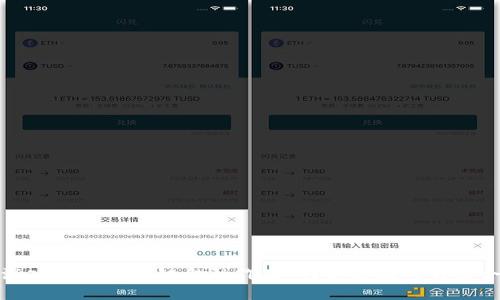 深入分析区块链金融作品：创新与挑战的结合