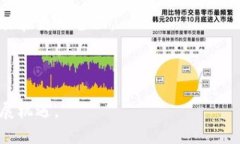  游戏区块链的未来：如何将区块链技术融入游戏