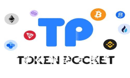 TP钱包无法登录的解决方案与常见问题解析