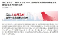玩转区块链：微信小游戏