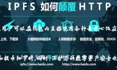 要将LUNA币转入TP钱包，您