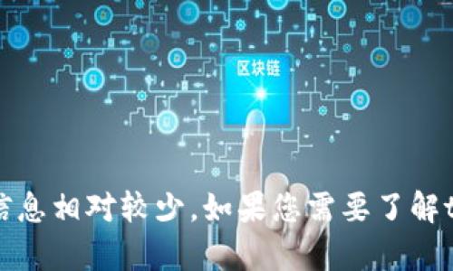 关于tp钱包的创始人付盼的详细个人信息并不公开，因此他的籍贯和个人背景信息相对较少。如果您需要了解tp钱包的运作机制、功能特点等内容，可以提供更多的信息，我将很乐意为您解答。