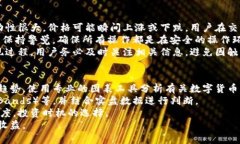    如何通过TP钱包轻松变现