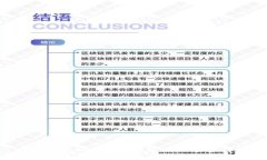 如何修改TP钱包交易密码：
