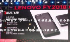 在区块链和加密货币的世