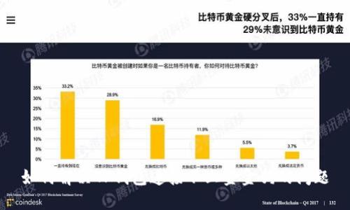 如何解决TP钱包连接不上金金狗的问题