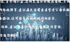 注意：我的回答仅供参考