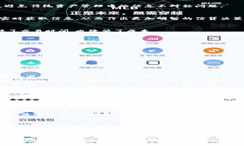 区块链金融主要属于金融科技（FinTech）领域。区块链技术的应用正在逐渐改变传统金融行业的运作方式，带来了更高的透明度、安全性和效率。下面是详细的解析，包含区块链金融的各个方面以及可能引发的一些相关问题。

区块链金融的定义
区块链金融是指利用区块链技术为金融服务提供创新解决方案的一种新兴业态。区块链是一种去中心化的分布式账本技术，通过加密算法和共识机制，确保数据的安全性和透明性。这项技术在金融领域的应用，能够帮助机构和个人提高服务效率，降低成本，防止欺诈等问题。区块链金融的常见应用包括数字货币、智能合约、去中心化金融（DeFi）、线上支付和资产管理等。

区块链金融的主要领域
随着区块链技术的发展，金融行业的多个子领域都开始探索其应用潜力。以下是一些主要的区块链金融应用领域：

1. 数字货币
数字货币是最早也是最广为人知的区块链金融产品。比特币、以太坊等数字货币通过区块链技术进行去中心化的交易，允许用户在没有中介的情况下进行价值转移。数字货币的兴起不仅改变了人们对货币的理解，也引发了对传统银行系统的挑战。

2. 去中心化金融（DeFi）
去中心化金融（DeFi）是指在区块链上构建的各种金融服务，包括借贷、交易、保险等。这一领域允许用户直接相互交易，而无需中央机构的干预。通过智能合约，DeFi能够实现自动化的金融服务，并降低交易成本和障碍。

3. 资产管理与投资
区块链技术在资产管理方面的应用也逐渐浮出水面，通过将资产代币化，投资者可以更方便地进行交易。此外，区块链还可以通过提高透明度来增强投资者的信任，避免传统资产管理中的信息不对称问题。

4. 供应链金融
供应链金融利用区块链技术提高供应链的透明度和效率。通过跟踪产品在供应链中的每一个环节，区块链可以降低欺诈风险，提高融资效率。金融服务提供商可以实时获取信息，从而作出更加明智的信贷决策。

5. 跨境支付
区块链技术为跨境支付提供了更加快捷和低成本的解决方案。传统的跨境支付通常涉及多个中介和高额的手续费，而区块链允许用户直接进行价值交换，大大缩短了交易时间，也降低了成本。

区块链金融的优势
区块链金融的许多优势使其在现代金融环境中愈发重要：
首先，区块链技术带来了更高的透明度。由于所有交易都可以在区块链上进行公开查询，用户和监管机构都可以轻易监测到交易的合法性。
其次，安全性得到了保证。区块链的去中心化和加密特性使得数据的篡改和欺诈变得更加困难，保护了用户的资产安全。
再者，区块链金融提高了交易的效率，大幅缩短了交易时间，减少了处理中介的需求，从而全面降低了成本。

可能相关的问题

1. 区块链技术如何提升金融服务的透明度?
区块链技术的透明度主要来源于其分布式账本的特性。每笔交易都被记录在一个公共的、不可更改的数据库中，所有参与者都可以访问这些记录。透明度不仅仅对用户有利，也使得监管机构能够实时监控金融活动，防止洗钱和其他非法交易的发生。
此时，区块链上形成的“信任网络”使得各方在没有传统中介的情况下也能进行交易，这种透明性降低了风险。不仅如此，区块链技术还引入的智能合约可以在事先设定的规则下自动执行交易，使得操作更加高效、可靠。

2. 区块链金融对传统金融行业的影响?
区块链金融给传统金融行业带来了颠覆性的影响。通过去中心化的操作模式，许多传统金融服务面临着被取代的风险。例如，银行的存贷款业务、支付结算系统及资产管理等都可能因区块链技术而发生根本性变革。
同时，区块链金融也促使传统金融机构进行数字化转型。面对日益变化的市场环境，许多银行开始拥抱区块链技术，尝试在内部系统上进行改造，以便更好地满足客户需求。结果来看，虽然区块链金融带来了竞争，但也迫使传统金融机构提升服务质量，与时俱进。

3. 区块链在金融监管中的应用前景?
区块链在金融监管中的应用前景十分广阔。通过引入区块链技术，监管机构可以实时监测金融交易，提高对市场的监管效率。在某些情况下，可以自动生成审计报告，让合规审查变得更加高效准确。
此外，区块链可以使得监管数据更加易于访问，便于监管机构与金融机构之间的信息共享。这不仅提升了司法透明度和风险预警机制，也为监管科技（RegTech）的发展奠定了基础，构建了新型的金融生态体系。

4. 用户如何保障在区块链金融中的安全性?
在区块链金融中，用户的安全性仍然是一个关键问题。虽然区块链技术本身提供了一定的安全保障，但用户在使用数字资产时也必须采取额外的隐私和安全措施。首先，用户应确保其钱包和账户的安全，通过使用强密码、二次验证等方式来防范未授权访问。
另一方面，用户还要谨慎选择平台和项目，确保所参与的区块链金融项目经过审慎审查并具备良好的声誉。最终，参与者应当学习相关知识，了解数字资产投资的风险，提高自身的金融素养，以作出更明智的决策。

总结来说，区块链金融正在重新定义整个金融行业的运作方式，提供了前所未有的机会和挑战。随着技术的不断发展，我们有理由相信，未来会有更多创新解决方案涌现出来，推动这一领域的进一步成熟。