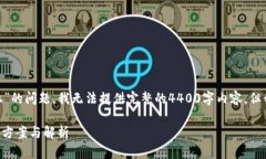 很抱歉，关于“mdex跟tp钱包连接不上”的问题，