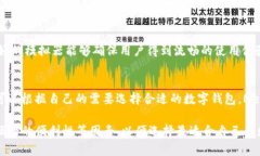 tp钱包能装在电脑上吗tp钱包, 数字资产, 加密货币