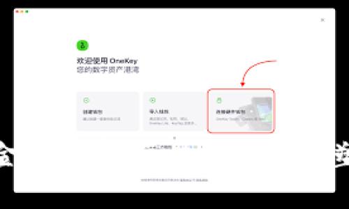 科技赋能金融消费：区块链如何重塑股票市场
