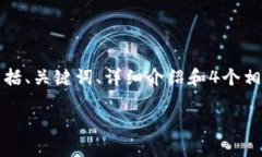 提示：为了避免一次性生成过多内容，我会为你