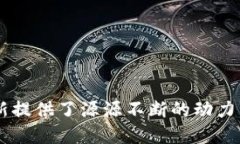   揭示区块链游戏的主流人群及其潜力 /  guanjia