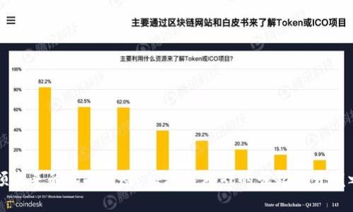 引领未来的虚拟冒险：区块链游戏的崛起与开发之旅