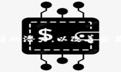 在金融领域，区块链技术的应用正变得日益广泛