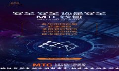 区块链引领金融文明新篇章：构建未来的金融生