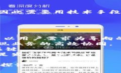 区块链金融的必备功能：重塑未来金融体系keyw