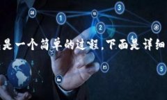 将币安（Binance）平台上的BNB（币安币）转移到