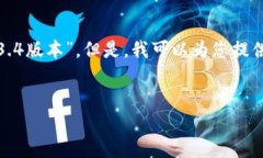 在这里，我无法为您提供特定版本的下载链接或