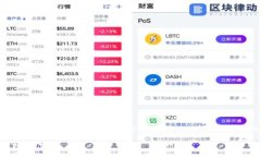 关于TP钱包赠送物品到账时间的问题，首先，我们