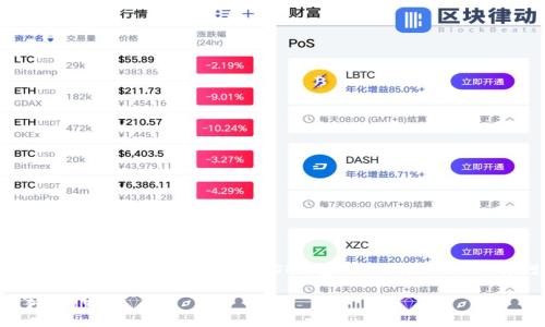 关于TP钱包赠送物品到账时间的问题，首先，我们可以分析一下TP钱包的工作原理以及一般赠送活动的流程。以下是和关键词。

TP钱包赠送活动：到账时间及注意事项详解