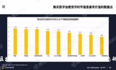 探索区块链游戏《四神》