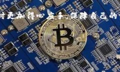 苹果手机可以装TP钱包吗？详细解析在数字货币和
