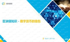 : 安卓系统无法打开TP钱包的解决方案及常见问题