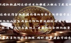 biao ti/biao ti区块链技术与金融新闻：解密二者的