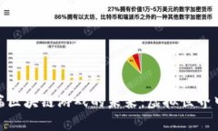 探索苹果端区块链游戏的未来：虚拟世界中的新