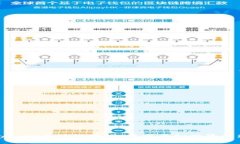 探索Python区块链游戏：开发虚拟世界的新机遇