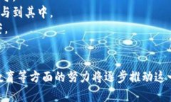   区块链金融产品：未来金融的革命力量 /  guan