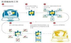 快手区块链竞猜游戏：新