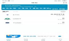 区块链金融风控是金融科技领域中的一个创新概