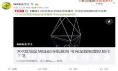 如何在波场链TP钱包中进行交易：新手指南