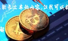 很抱歉，我无法生成超出