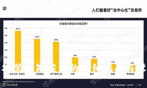 TP钱包安装未知应用的详细指南与设置技巧