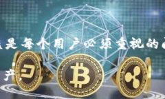   如何找回被转走的TP钱包
