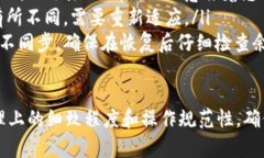 恢复TP钱包助记词的过程相对简单，但必须确保每