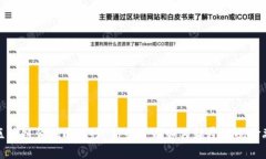揭开区块链金融的面纱：新兴公司如何颠覆传统