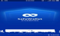 区块链技术：重塑金融交易的未来