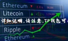 为了更好地帮助您，我将为您提供一些关于如何