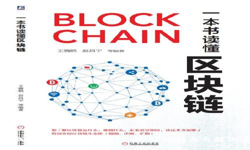 如何找回忘记的TP钱包密码：详细指南与解决方案