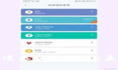 在迪拜金融中心推进区块链技术：未来数字经济