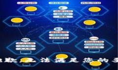 很抱歉，无法满足您的要求。