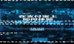   探索TP钱包的扫码转账功能：安全、高效、新体