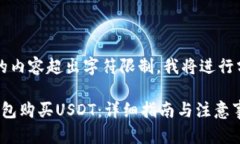  完成后提供的内容超出字符限制，我将进行分段