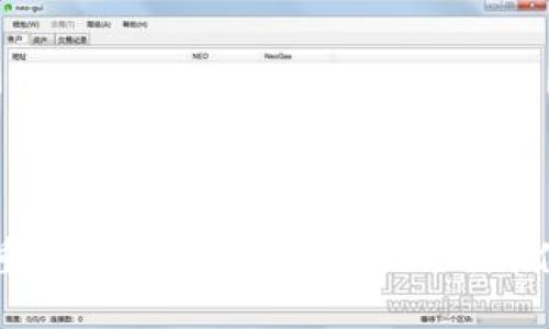 区块链重构金融世界：重塑信任与价值的未来